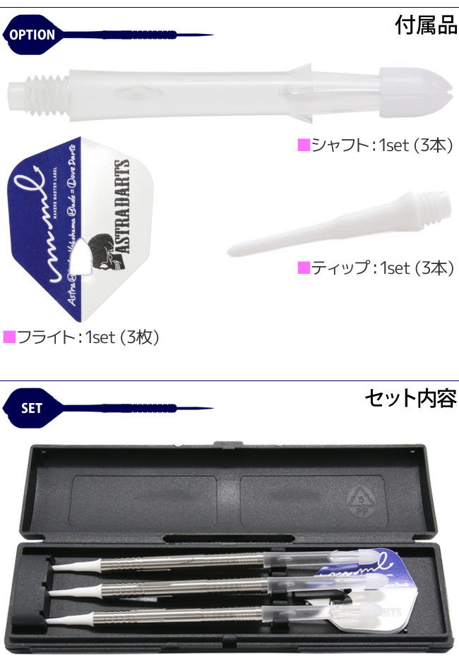 DOPAマスターランクグッズ　非売品 マスタードリフト MD 2.0 パープルバージョン - ラジコンカー