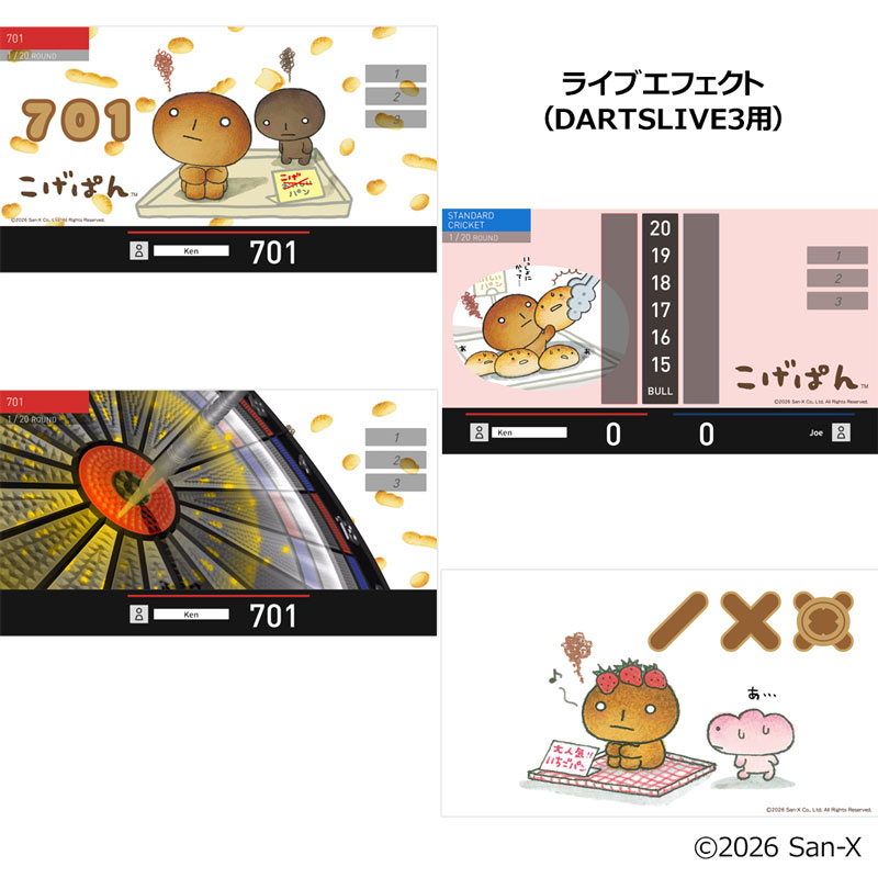 ASTRO ALLYOURS GATE6 4枚パジャマ2つセット ASTRO ALLYOURS GATE6 4枚パジャマ2つセット【メーカー直営】