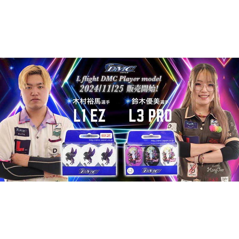 ダーツライブ限定カード 木村裕馬 アクセサリ > ダーツライブカード > ダーツライブ プレイヤー