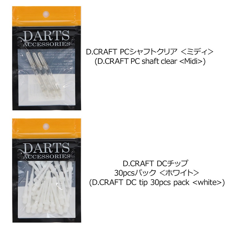 ���ڥ��åȾ��ʡ�D.CRAFT �����ĥե륻�åȡ��ʥ����� �Х���