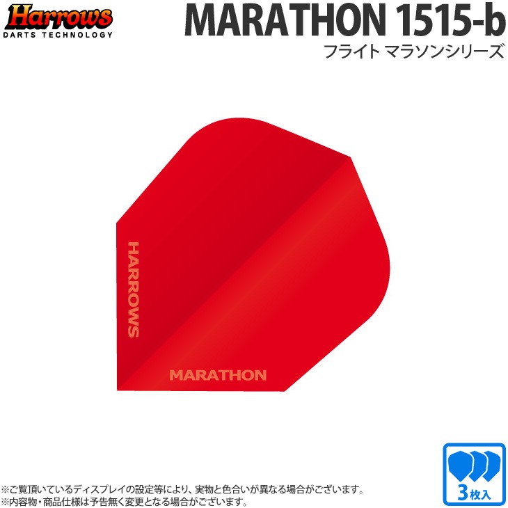 Harrows(�ϥ�����) �ե饤�� MARATHON(�ޥ饽��) �������� 1515-B��(������ �ե饤��)