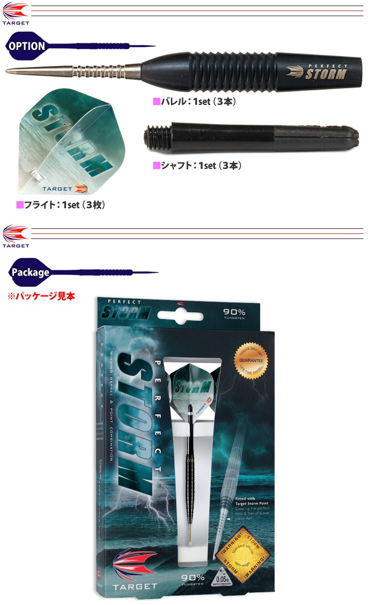 �ڼ���ʡ�TARGET(�������å�) STORM STEEL 25g ��128110�䡡(������ �Х��)