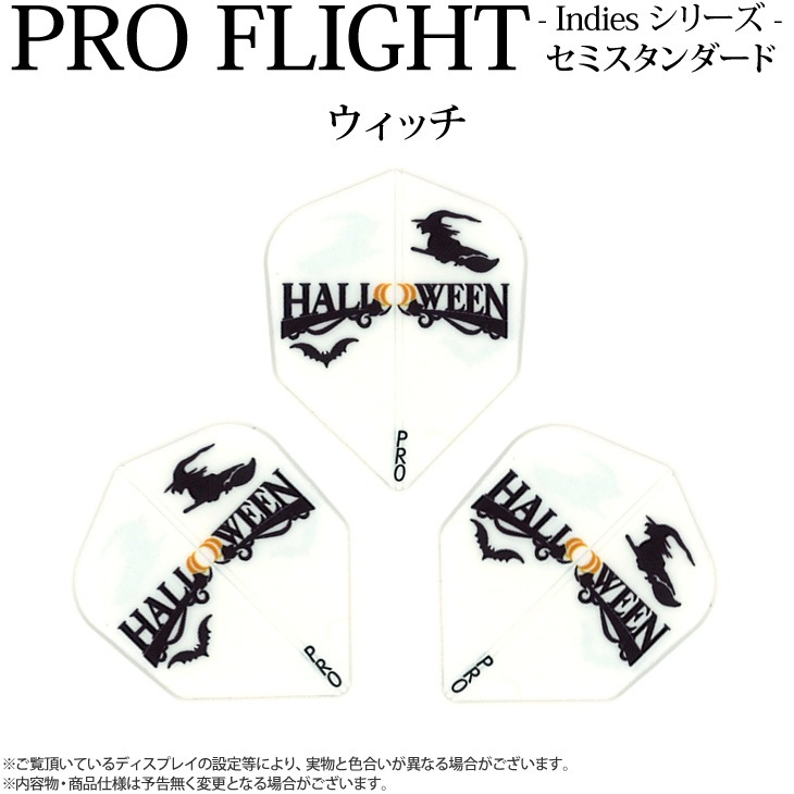 PRO�ե饤�� indies���꡼�� �㥦���å��� ���ߥ���������ɡ�(������ �ե饤��)