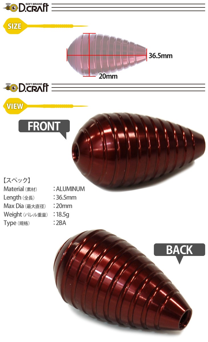 D.CRAFT(�ǥ�������ե�) BOMBER ��RED�䡡(������ �Х��)