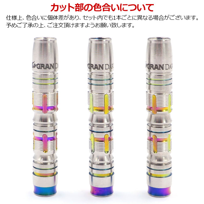 GRAN DARTS() NEO series(ͥ꡼) A-11 2BA ( Х)