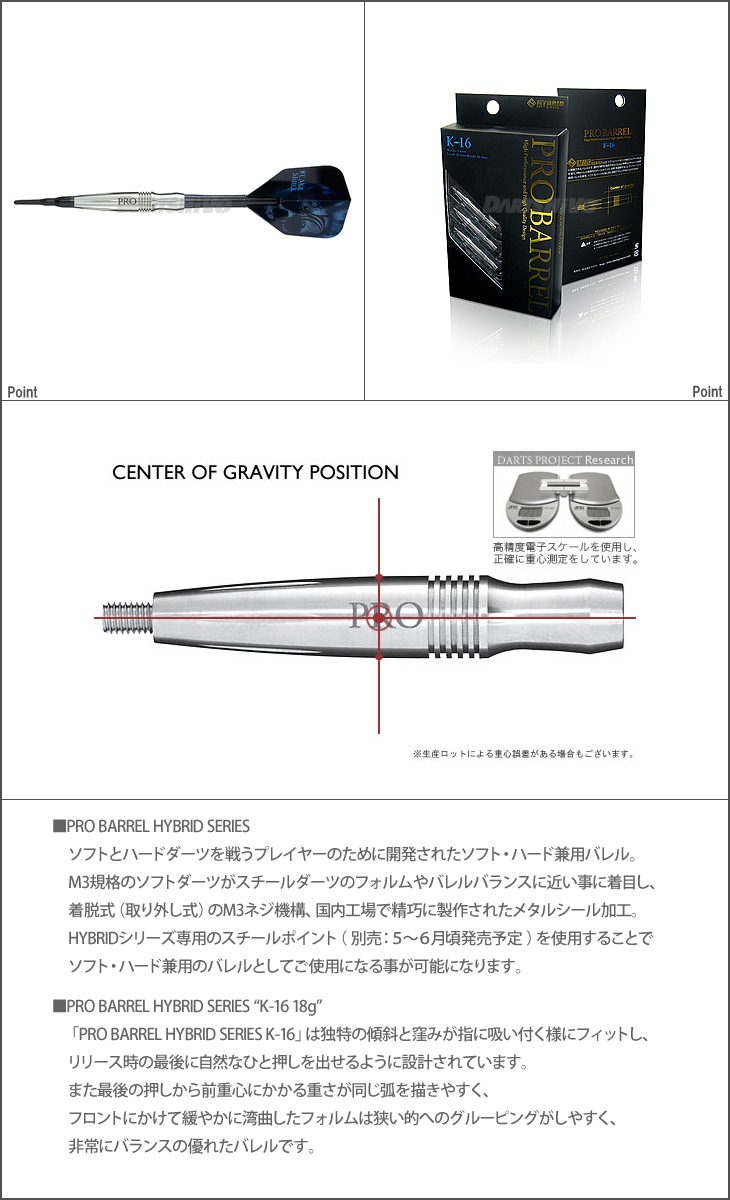 PRO BARREL(ץХ) HYBRID SERIES K-16 18g䡡( Х)