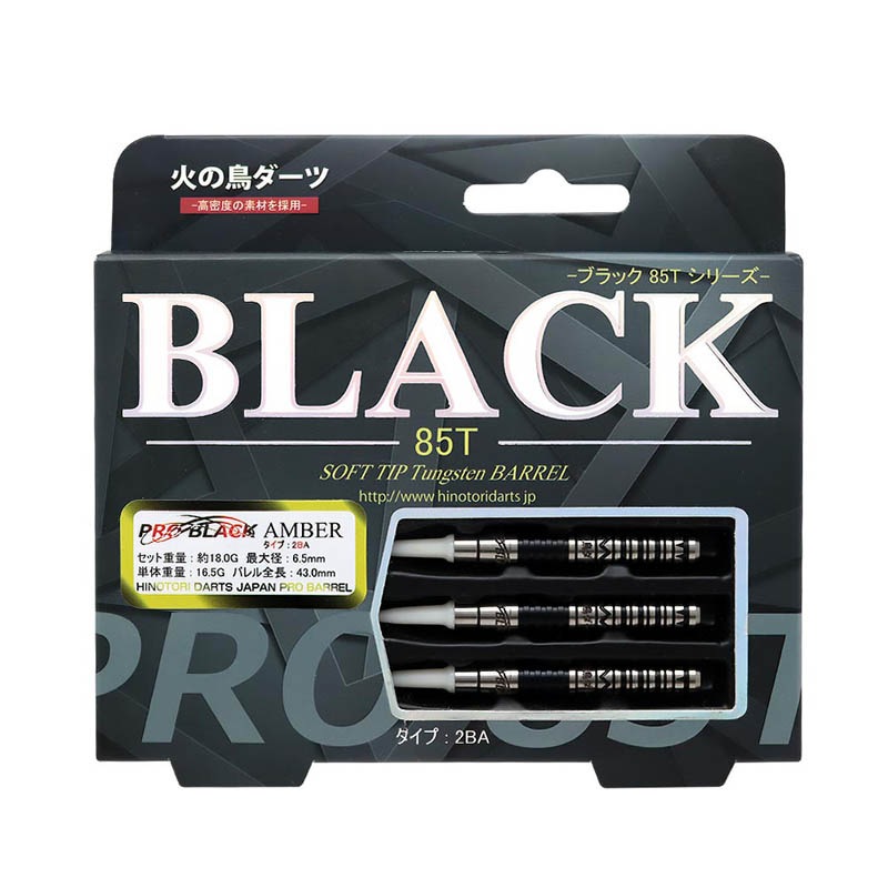 �Ф�Ļ DARTS JAPAN(�ҥΥȥ�����ĥ���ѥ�) PRO BLACK 85T AMBER(����С�) 2BA��(������ �Х��)