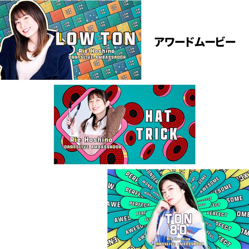 アクセサリ > ダーツライブカード > 【2025年10月10日16:00より