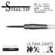 ULTIMA DARTS(����ƥ��ޥ�����) ���� ��(�����2) STEEL ���翿�������ǥ롡(������ �Х��)