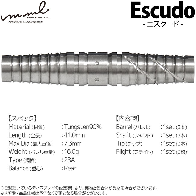 MAKERS MASTER LABEL mml(���२�२��) Escudo(����������) 2BA��(������ �Х��)