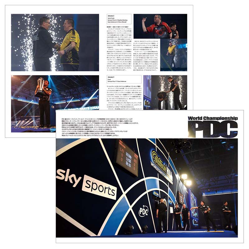 NEW DARTS LIFE(�˥塼�����ĥ饤��) Vol.106