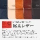 CAMEO(ᥪ) ĥ COLT NB( NB)( )