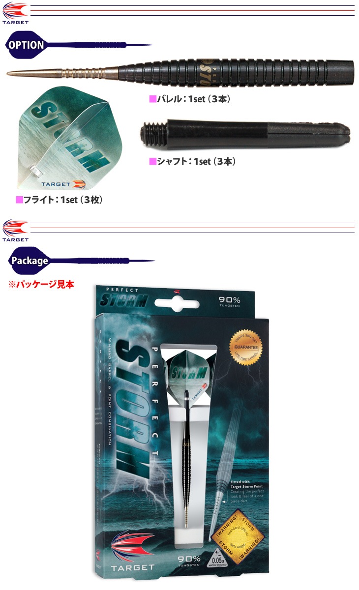 �ڼ���ʡ�TARGET(�������å�) STORM STEEL 22g ��128120�䡡(������ �Х��)