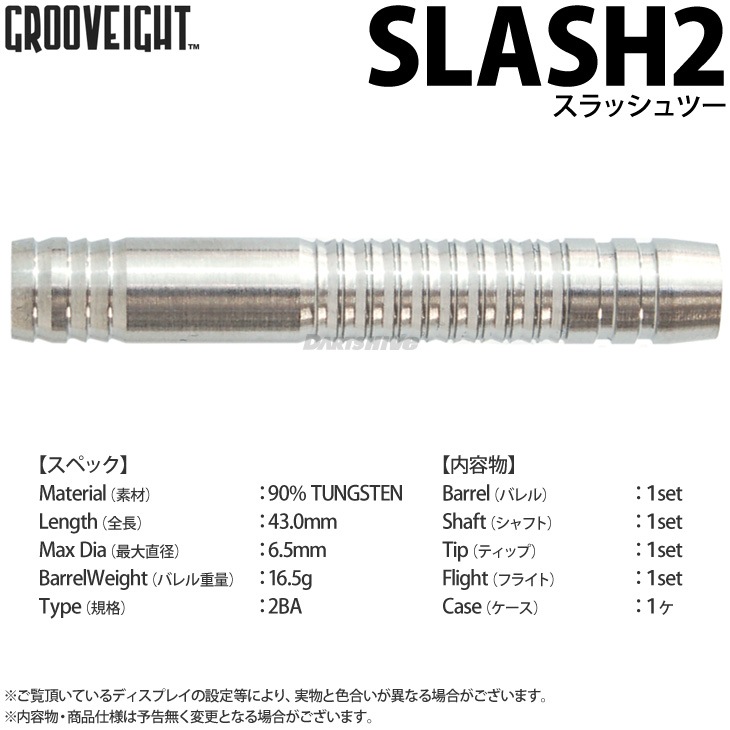 GROOVEIGHT(���롼��������) SLASH2(����å���2) 2BA��(������ �Х��)