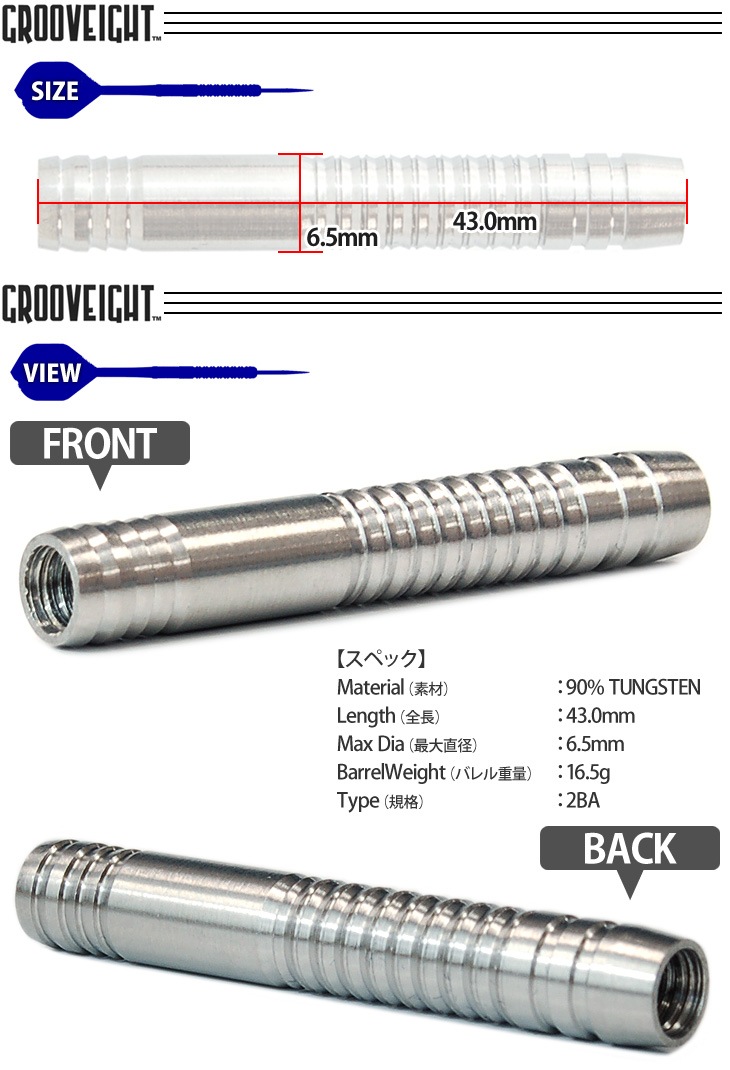 GROOVEIGHT(���롼��������) SLASH2(����å���2) 2BA��(������ �Х��)