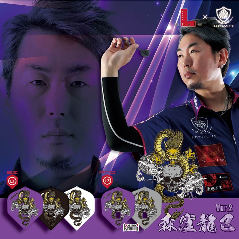 フライト > ブランド【タ行】 > ダイナスティー > DYNASTY×L