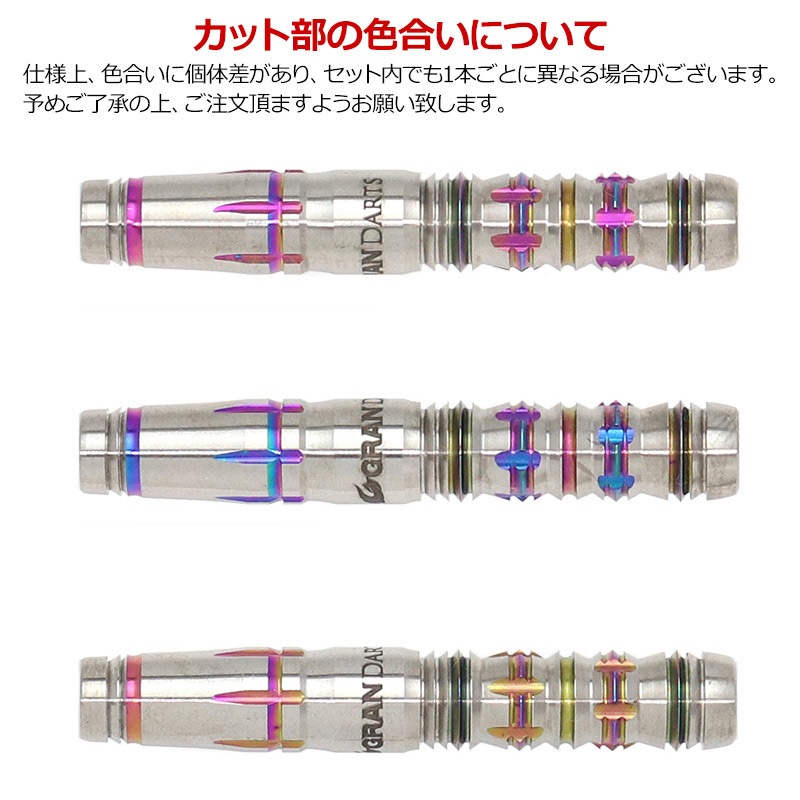 GRAN DARTS(����������) NEO series(�ͥ����꡼��) A-10 2BA (������ �Х��)