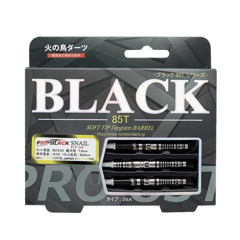 �Ф�Ļ DARTS JAPAN(�ҥΥȥ�����ĥ���ѥ�) PRO BLACK 85T SNAIL(���ͥ���) 2BA��(������ �Х��)