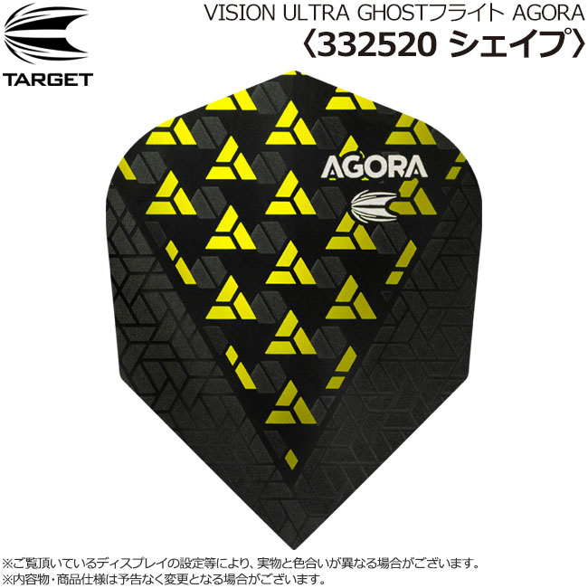 ��CRYO����ץ�ץ쥼��ȡ�TARGET(�������å�) VISION ULTRA GHOST �ե饤�� AGORA(������) �������� �������� ��332520�䡡(������ �ե饤��)