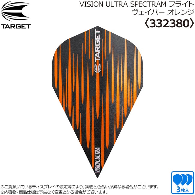 ��CRYO����ץ�ץ쥼��ȡ�TARGET(�������å�) VISION ULTRA SPECTRAM �ե饤�� �������ѡ� ����� ��332380�䡡(������ �ե饤��)