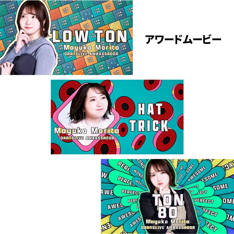 アクセサリ > ダーツライブカード > DARTSLIVE PLAYER GOODS第六弾