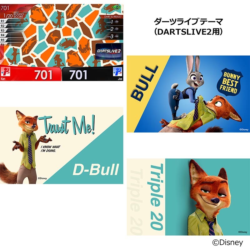 ダーツ > キャラクター > 【卸販売対象外】【Only Japan】Disney
