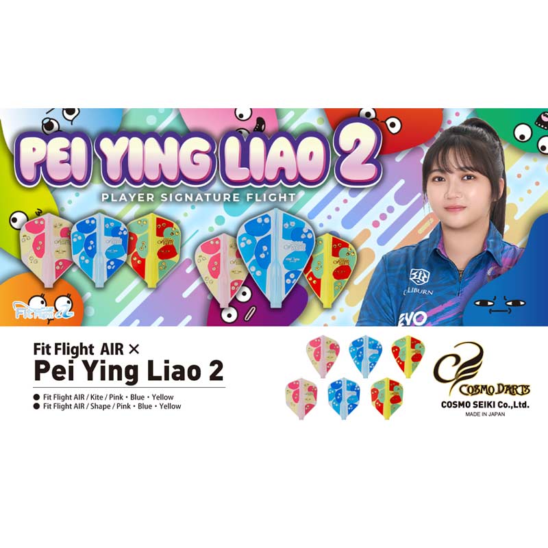 COSMO DARTS(�����������) Fit Flight��AIR��(�ե��åȥե饤�� ������) �� Pei Ying Liao ver.2 �������� MIX �ڥ������󡦥ꥡ�������ǥ롡(������ �ե饤��)