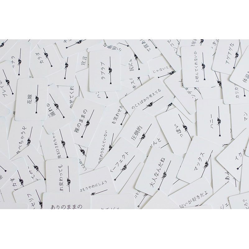 たった今考えたプロポーズの言葉を君に捧ぐよ 拡張 ラバーズピンク ボードゲーム カードゲーム ホビー ボードゲーム ジャンル 言葉遊び 日本最大級ダーツ通販ショップ ダーツハイブ たった今考えたプロポーズの言葉を君に捧ぐよ 拡張 ラバーズピンク ボードゲーム カードゲーム ホビー ボードゲーム ジャンル 言葉遊び 日本最大級ダーツ通販ショップ ダーツハイブ