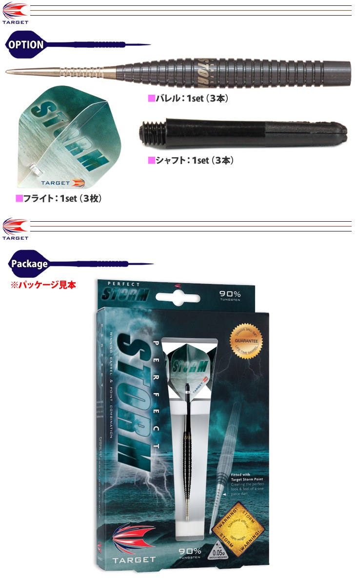 �ڼ���ʡ�TARGET(�������å�) STORM STEEL 24g ��128100�䡡(������ �Х��)