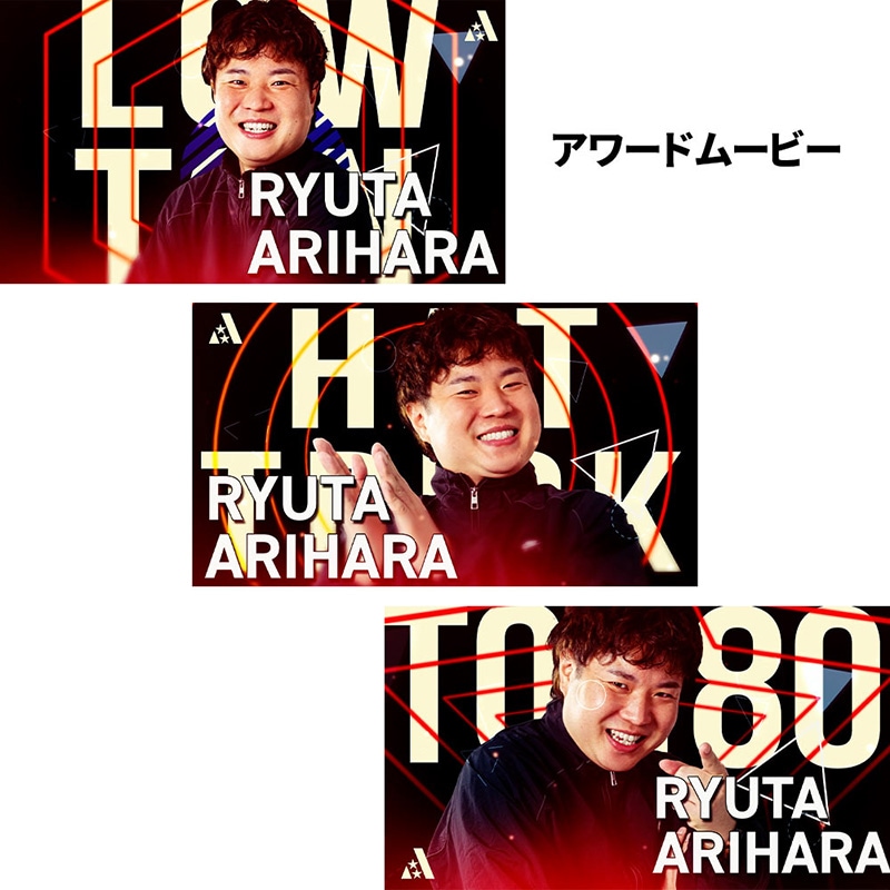 有原竜太　ダーツライブカード DARTSLIVE PLAYER GOODS第五弾 有原竜太選手 (ダーツ カード