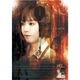 新品送料込☆5/10発売☆☆AKARI レガシー 大城明香利モデル ダーツ > ソフトダーツ > ブランド【タ行】 > トリニダード