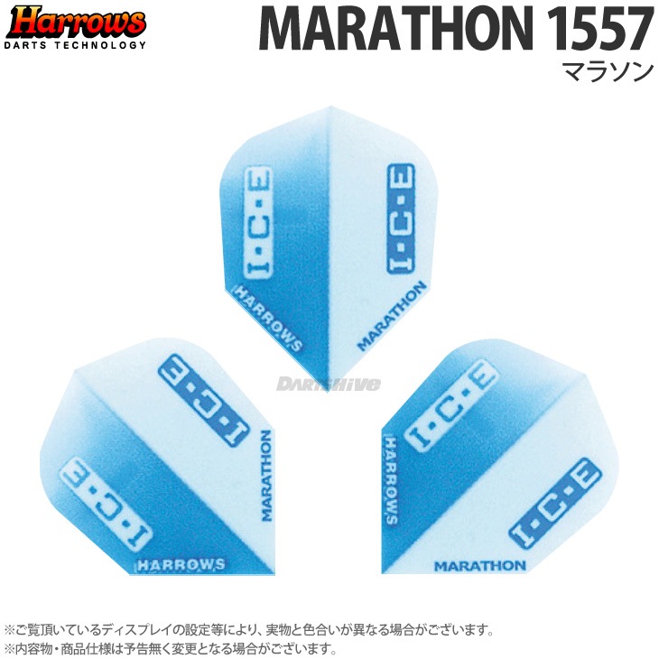 Harrows(ϥ) ե饤 MARATHON(ޥ饽)  1557( ե饤)
