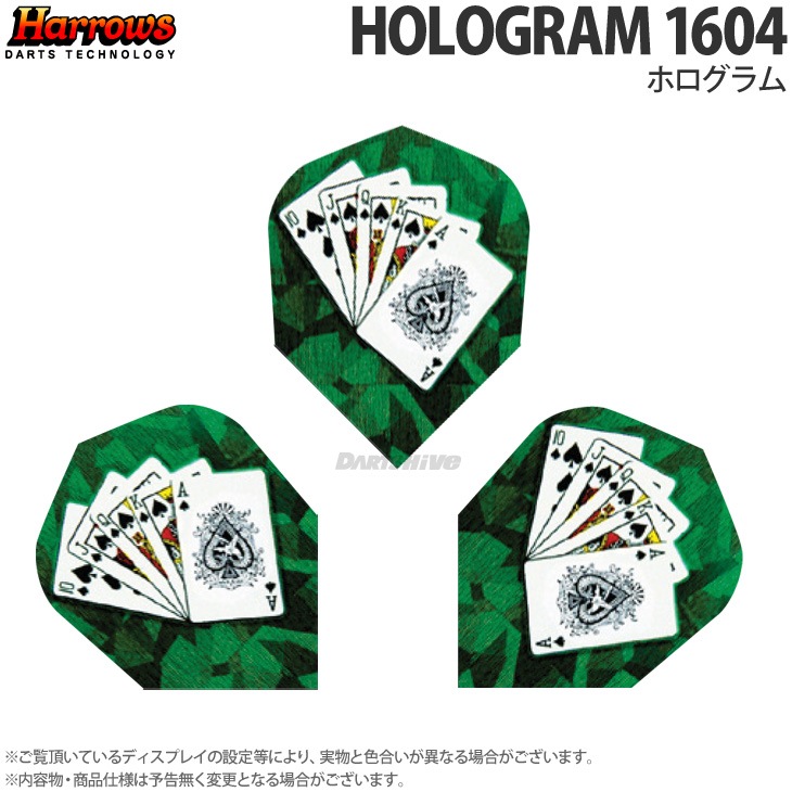 Harrows(�ϥ�����) �ե饤�� HOLOGRAM(�ۥ������) �������� 1604��(������ �ե饤��)