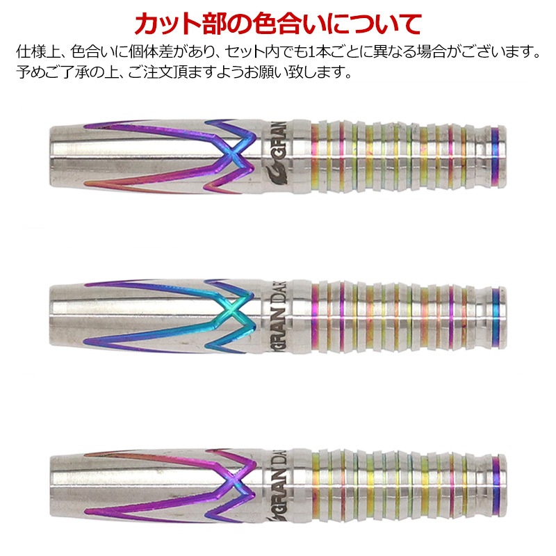 GRAN DARTS(����������) NEO series(�ͥ����꡼��) A-09 2BA (������ �Х��)