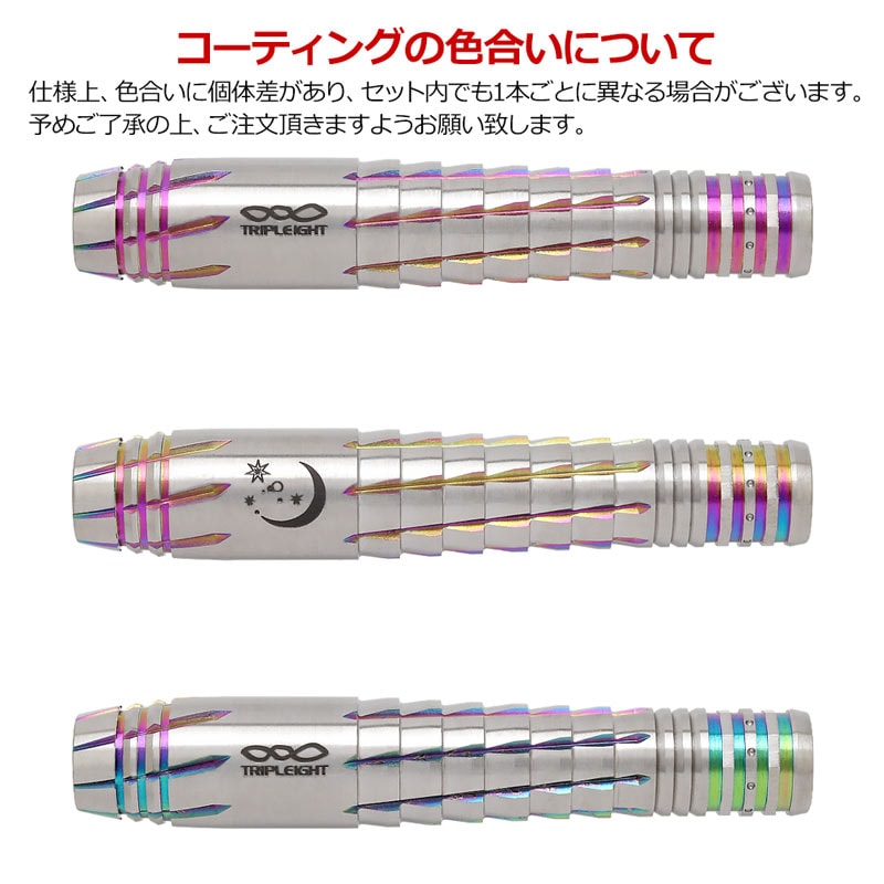 ダーツ > ソフトダーツ > ブランド【タ行】 > ダイナスティー