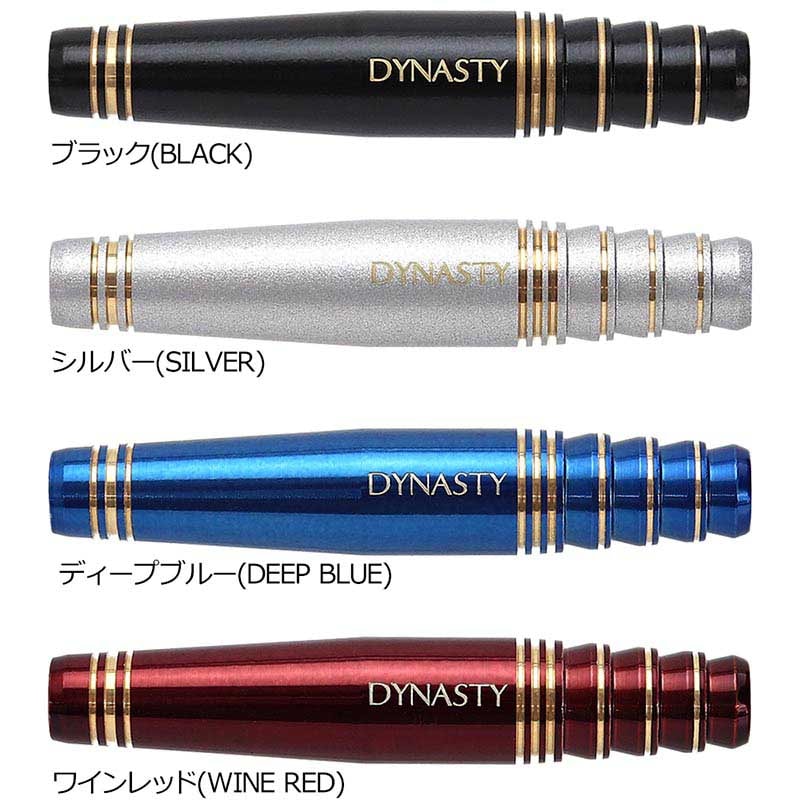 ダーツバレルセット 楽天市場】初心者向けセット ハイクオリティ タングステン90%ダーツ