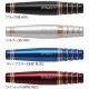 DYNASTY(�����ʥ��ƥ���) BRASS DARTS SET NINE(�ʥ���) 2BA��(������ �Х��)