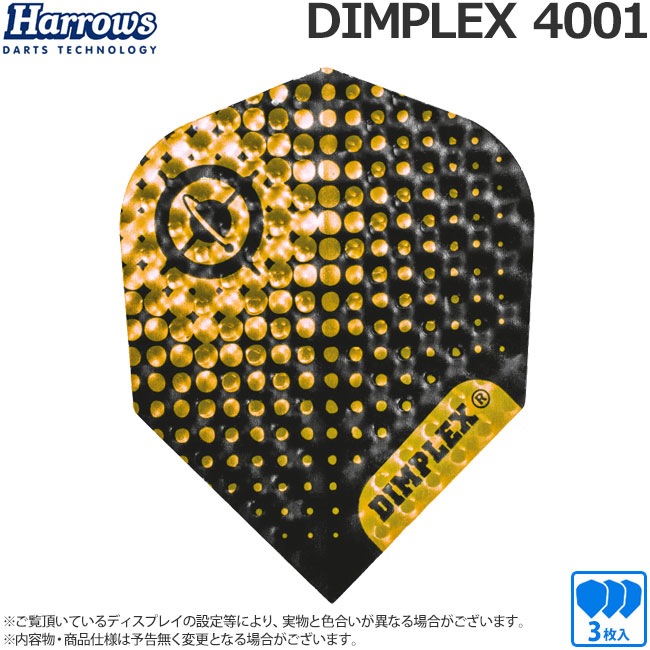 フライト > ブランド【ハ行】 > ハローズ > 折りたたみフライト