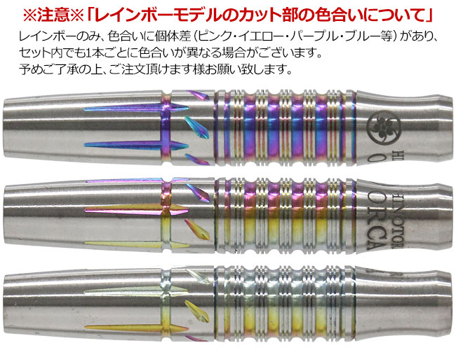 �Ф�Ļ DARTS JAPAN(�ҥΥȥ�����ĥ���ѥ�) �ץ쥤�䡼��ǥ� ORCA(���륫) 2BA ���顼�С������ Attapol Eupakaree�����ǥ롡(������ �Х��)