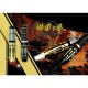 DYNASTY(ʥƥ) KATANA() ̾ ҡ SHISHIHOMARE 2BA 19g( Х)