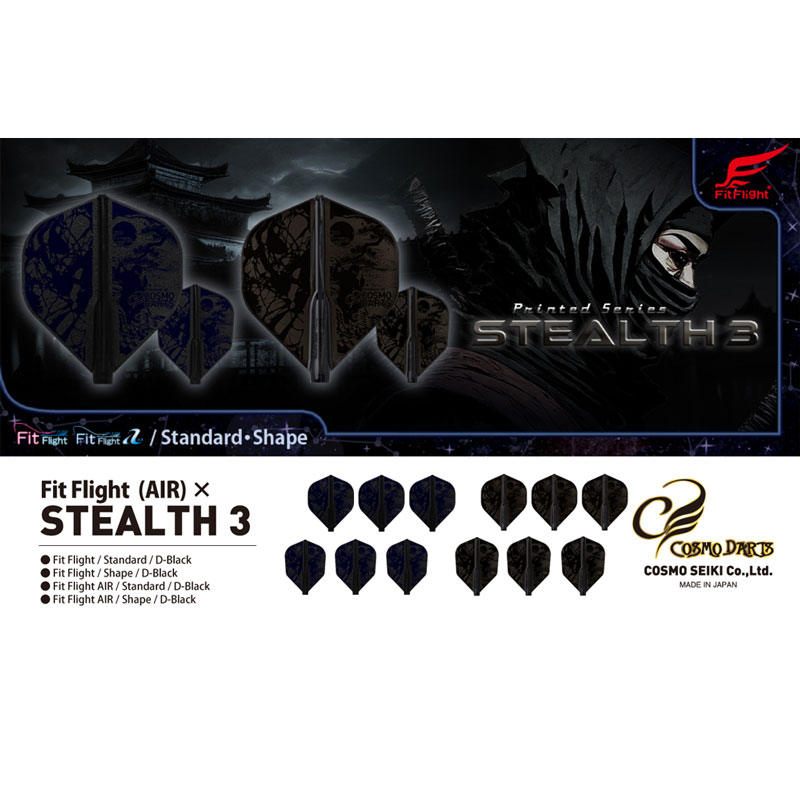 COSMO DARTS(�����������) Fit Flight(�ե��åȥե饤��) Printed Series STEALTH3 �������� D�֥�å���(������ �ե饤��)