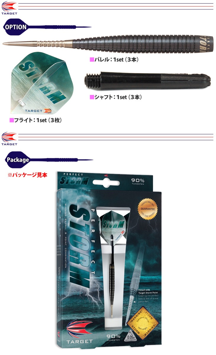 �ڼ���ʡ�TARGET(�������å�) STORM STEEL 23g ��128090�䡡(������ �Х��)