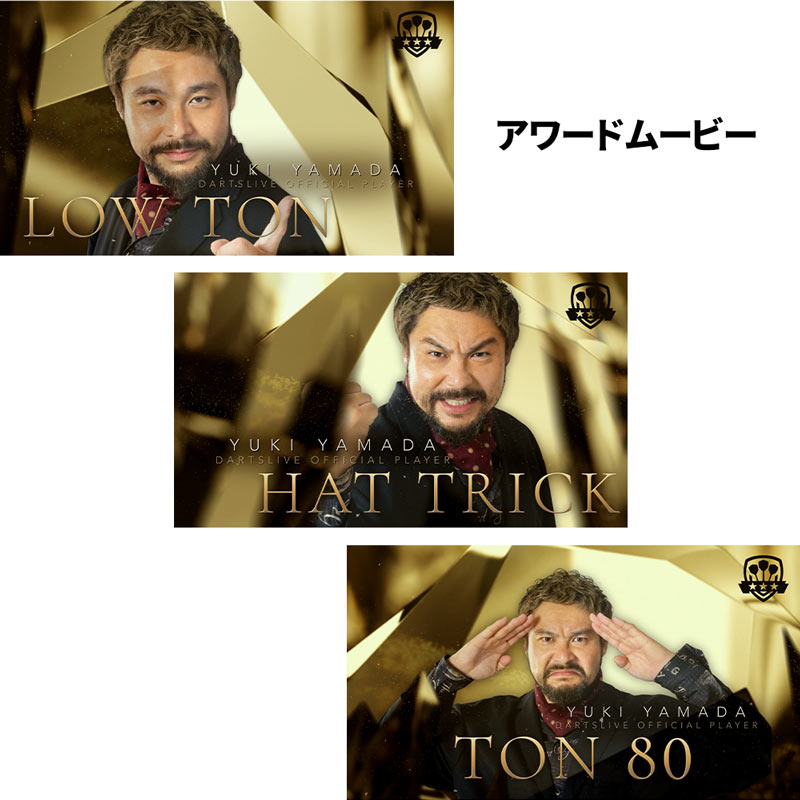 アクセサリ > ダーツライブカード > 【予約商品 2026年10月16日発売