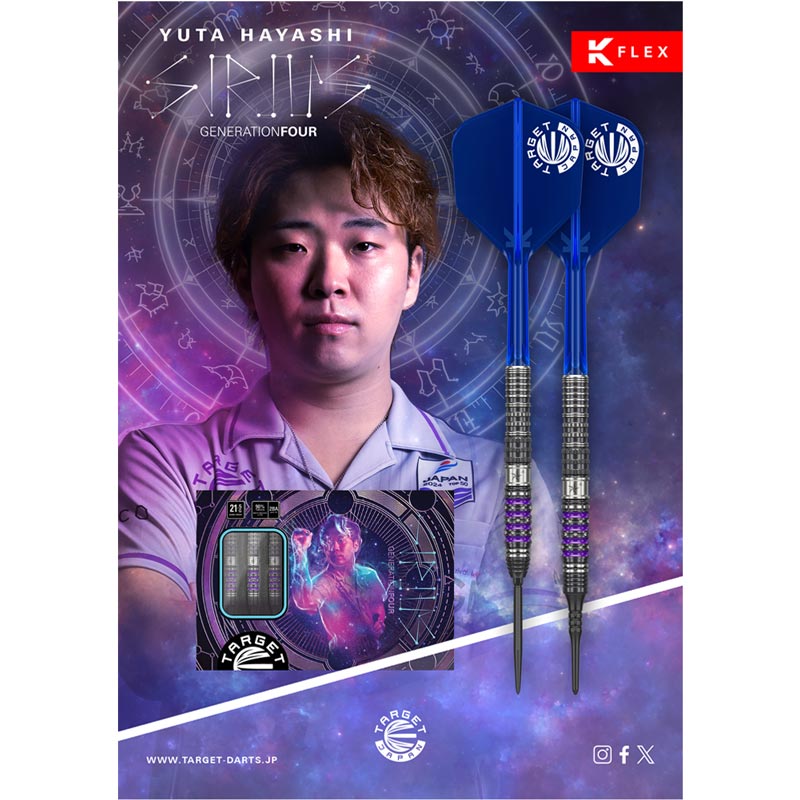 【当日発送】SIRIUS G4 林雄太選手モデル ニュース - TARGET SPORTS JAPAN