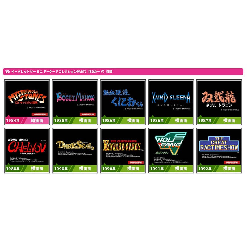 アゲート月2点セットNo.1991 アゲート月2点セットNo.1991 アゲート月2点セットNo.1991 アゲート月2