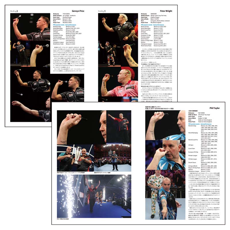 NEW DARTS LIFE(˥塼ĥ饤) Vol.115