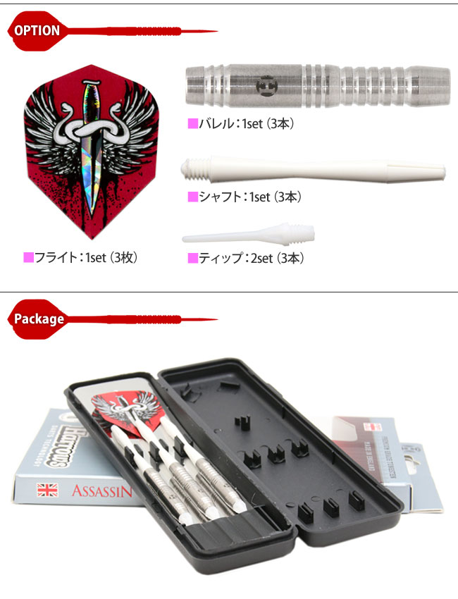 Harrows(ϥ) ASSASSIN EXPERT( ѡ) 90% TUNGSTEN AX3 2BA 18gR( Х)