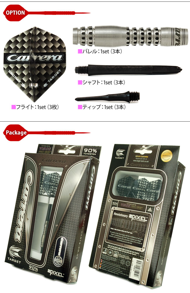 TARGET(�������å�) Carrera C11 2BA��(������ �Х��)