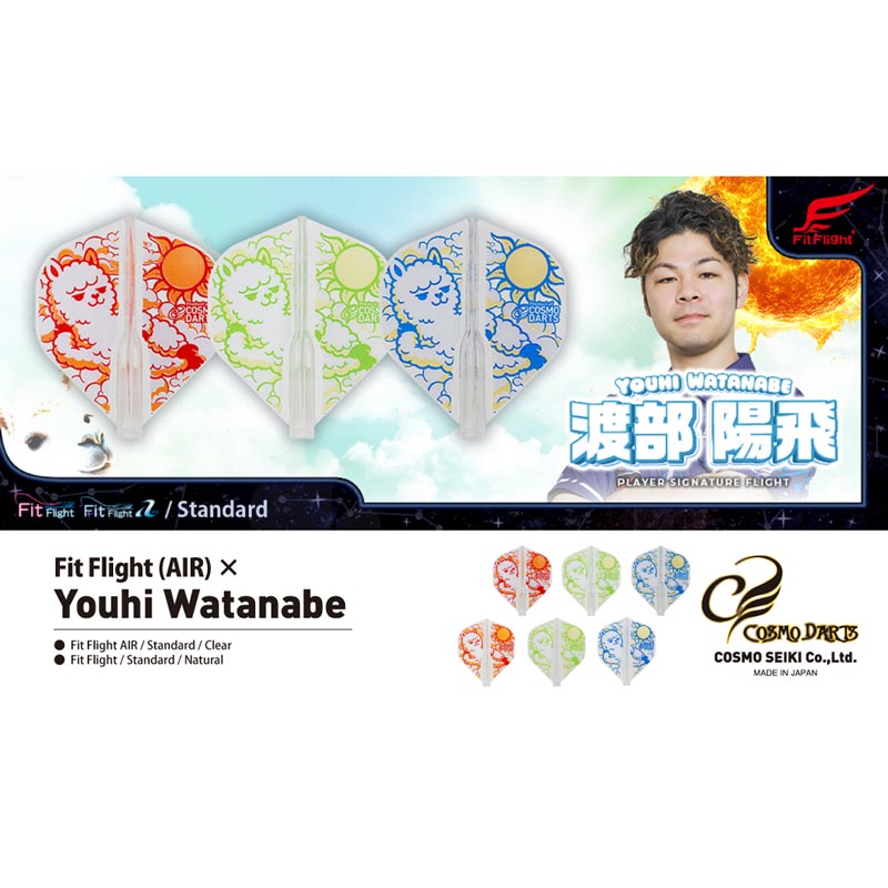 趣味・スポーツ・実用 FLYING IS EVERYTHING 新商品発売のご案内 | Fit Flight