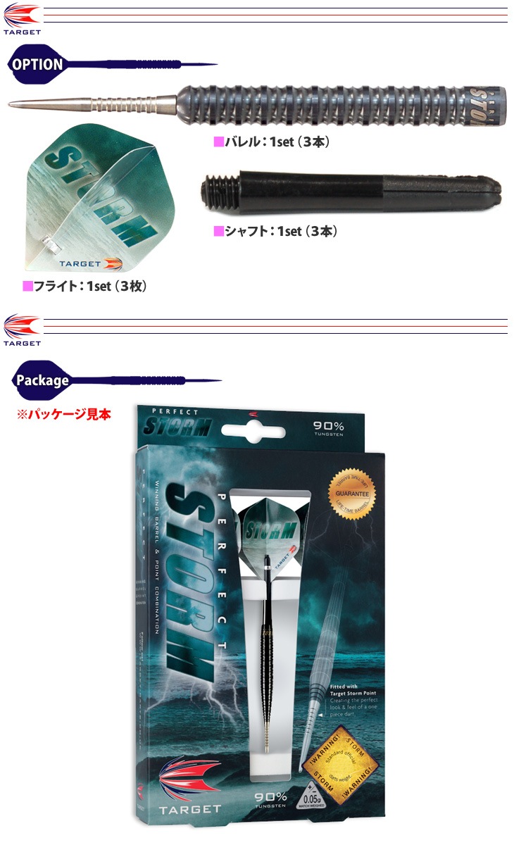 �ڼ���ʡ�TARGET(�������å�) STORM STEEL 22g ��128080�䡡(������ �Х��)